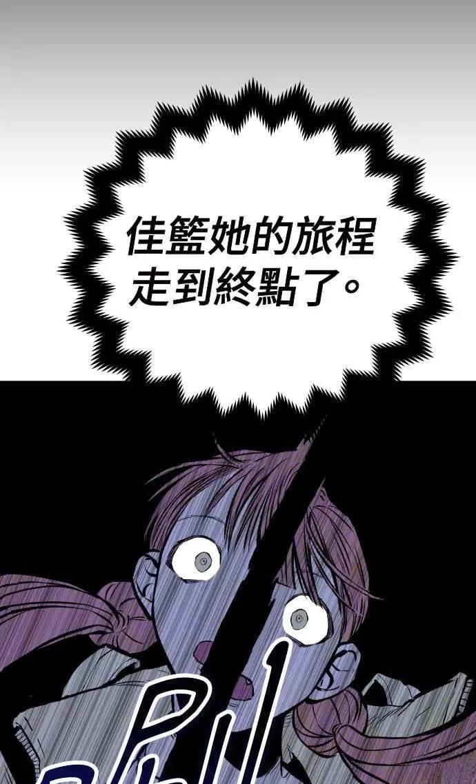 第22话8