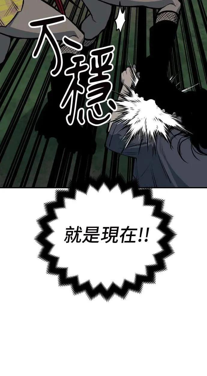 第22话81