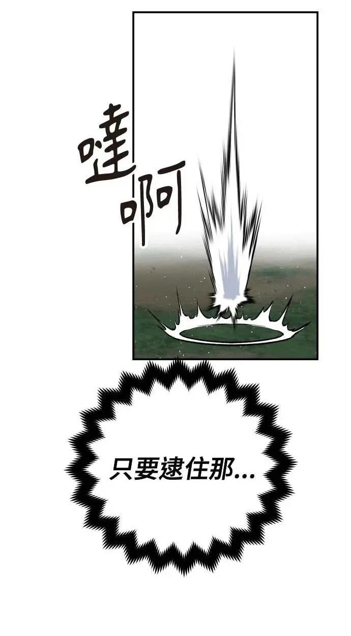 第22话82
