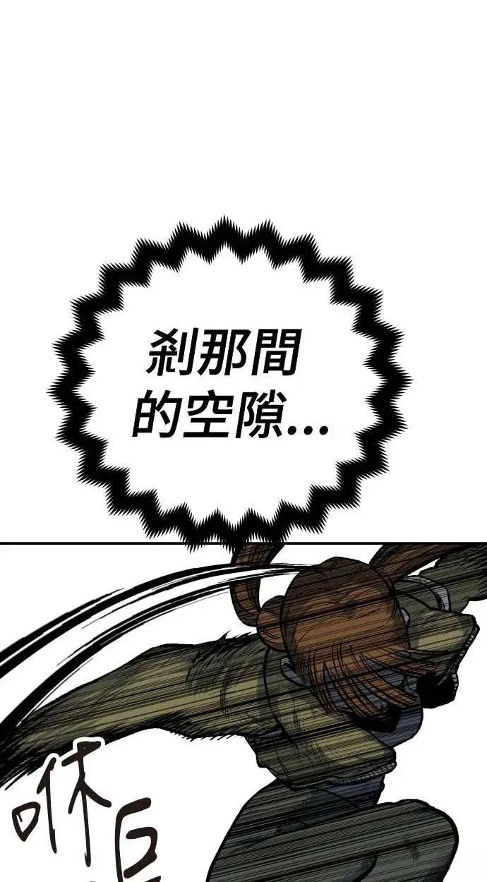 第22话83