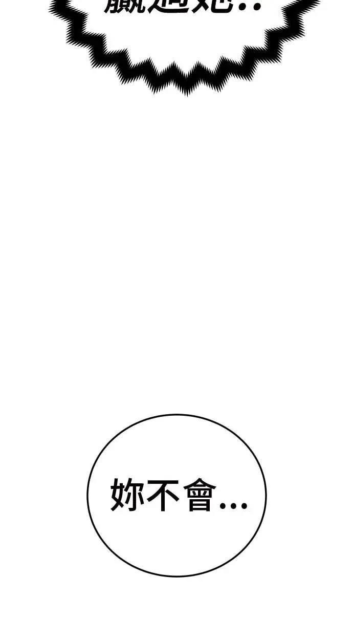 第22话85