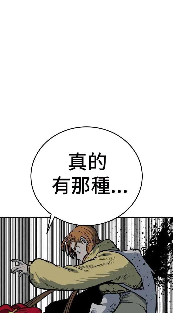 第22话86