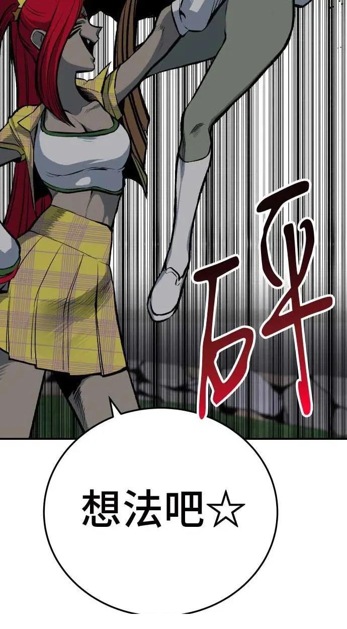 第22话87
