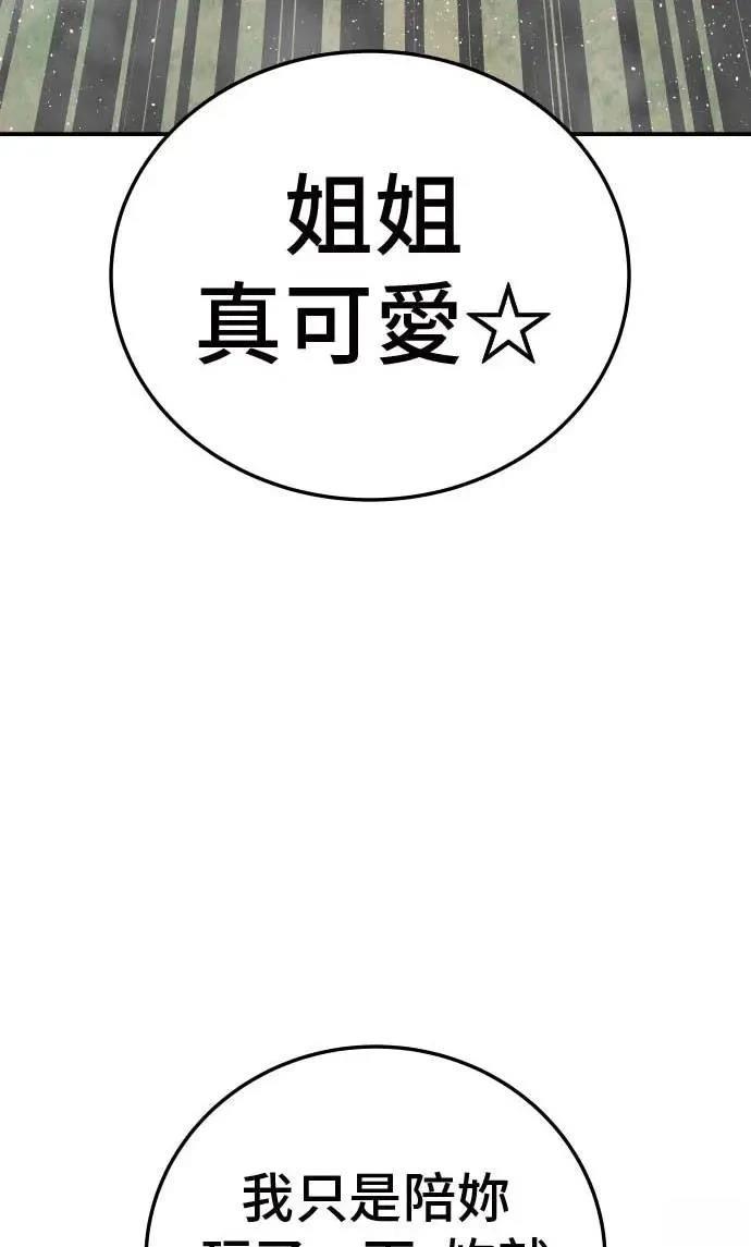 第22话92