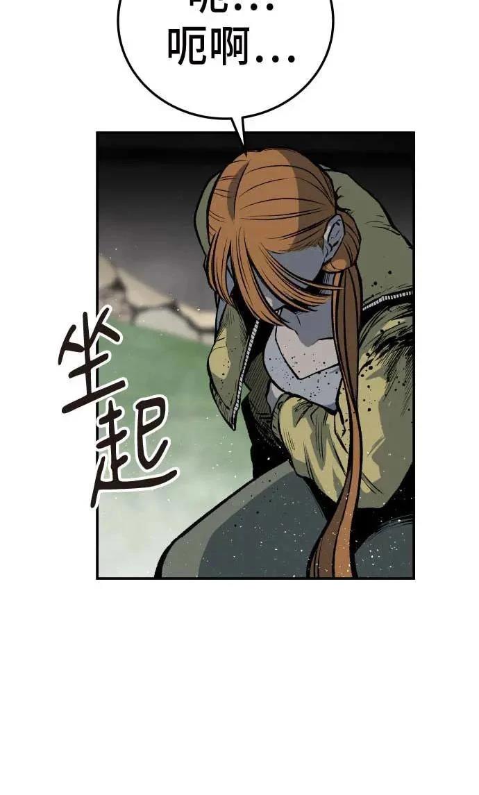 第22话95