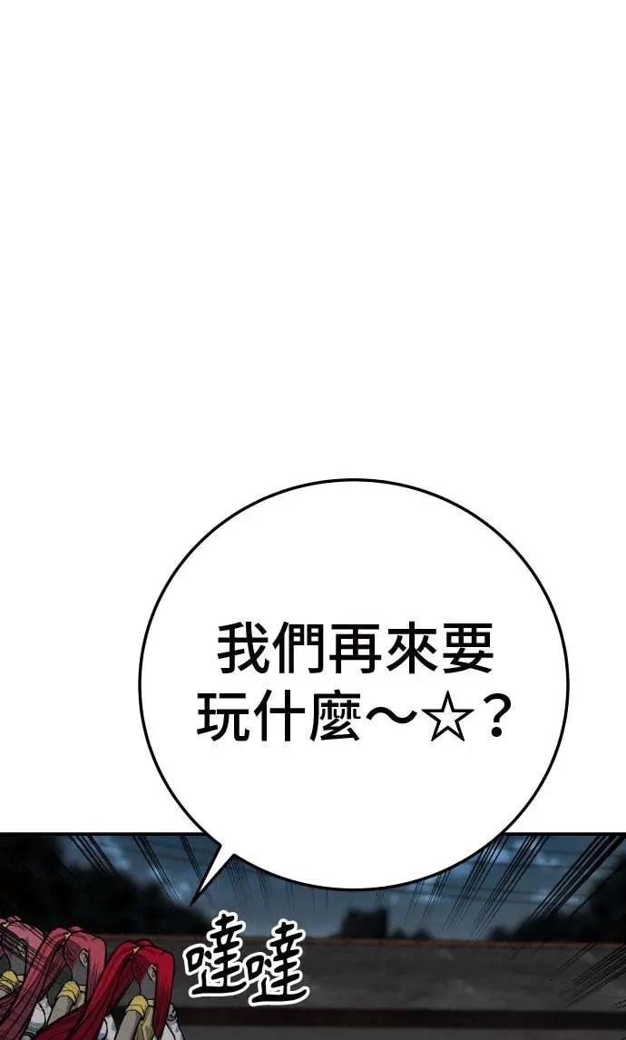 第22话98