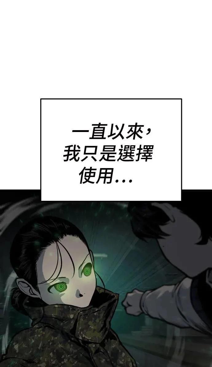 第28话100