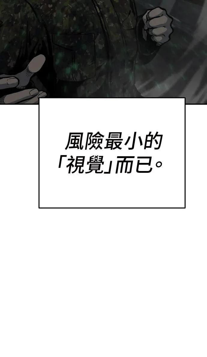 第28话101