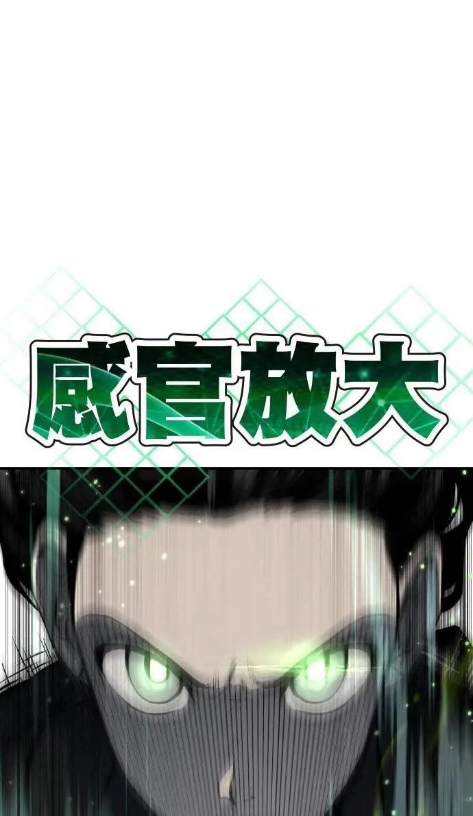第28话102