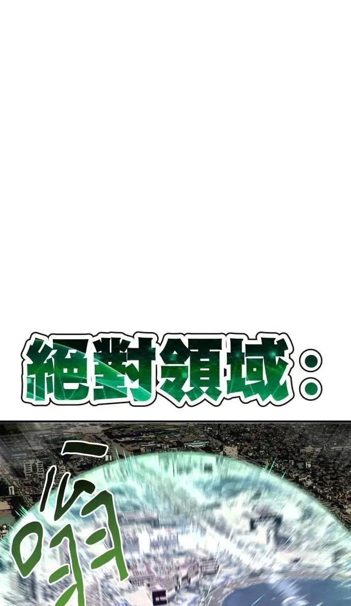 第28话104