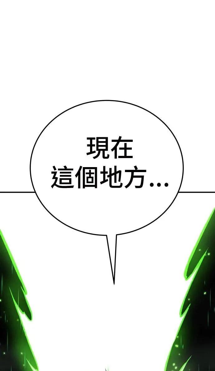 第28话106