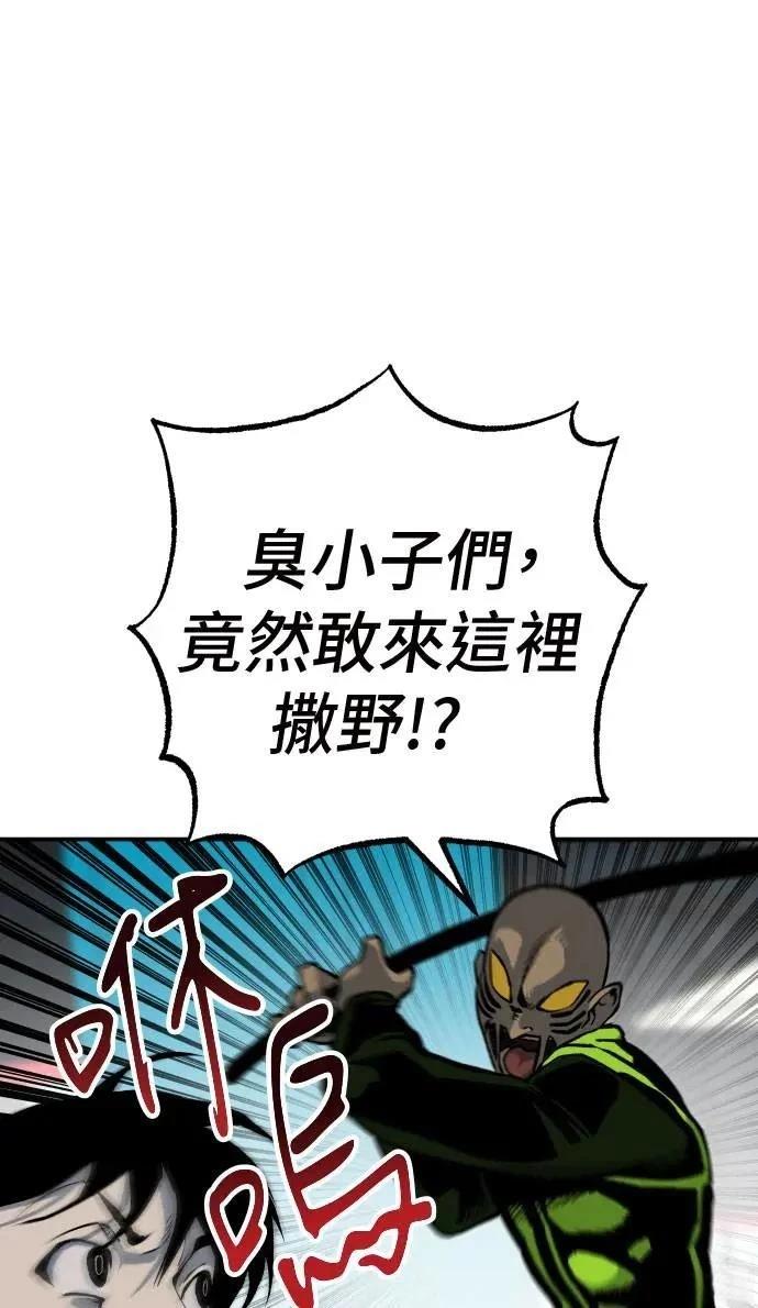 第28话108