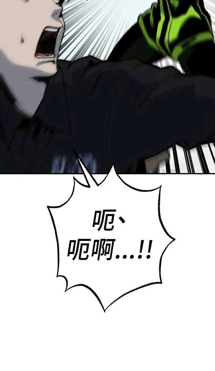 第28话109
