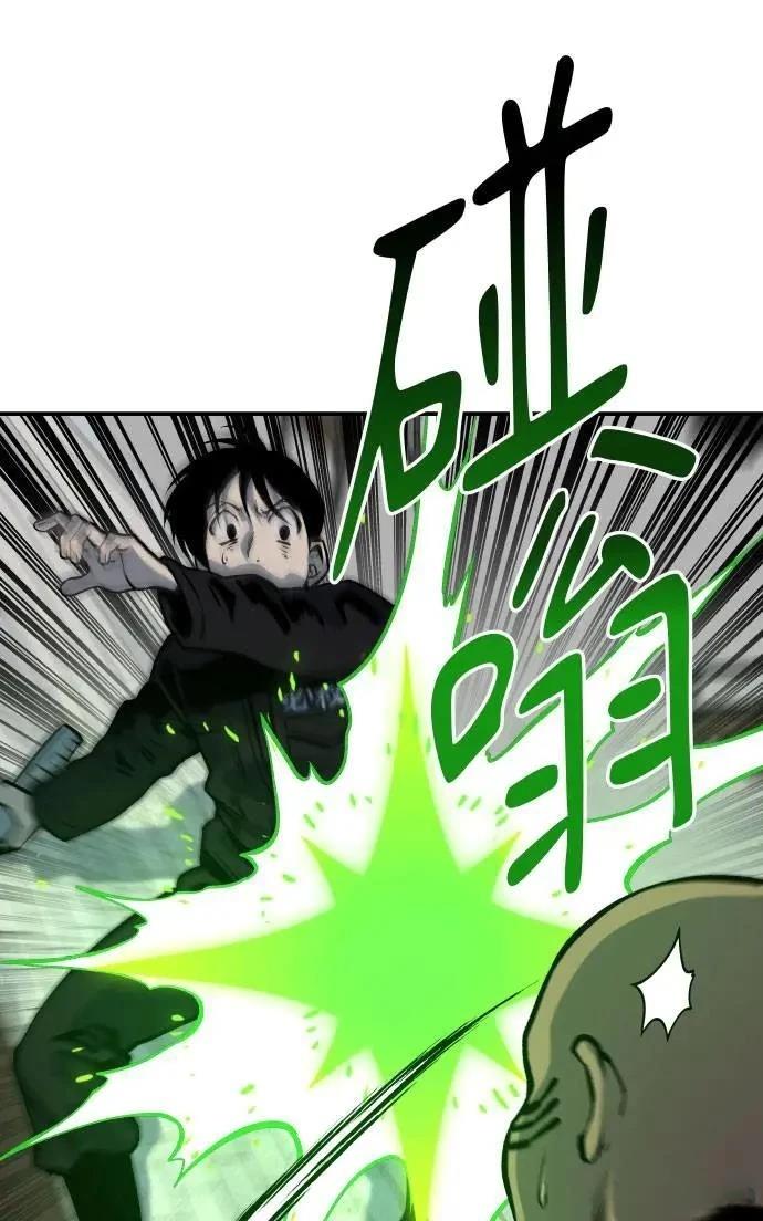 第28话110