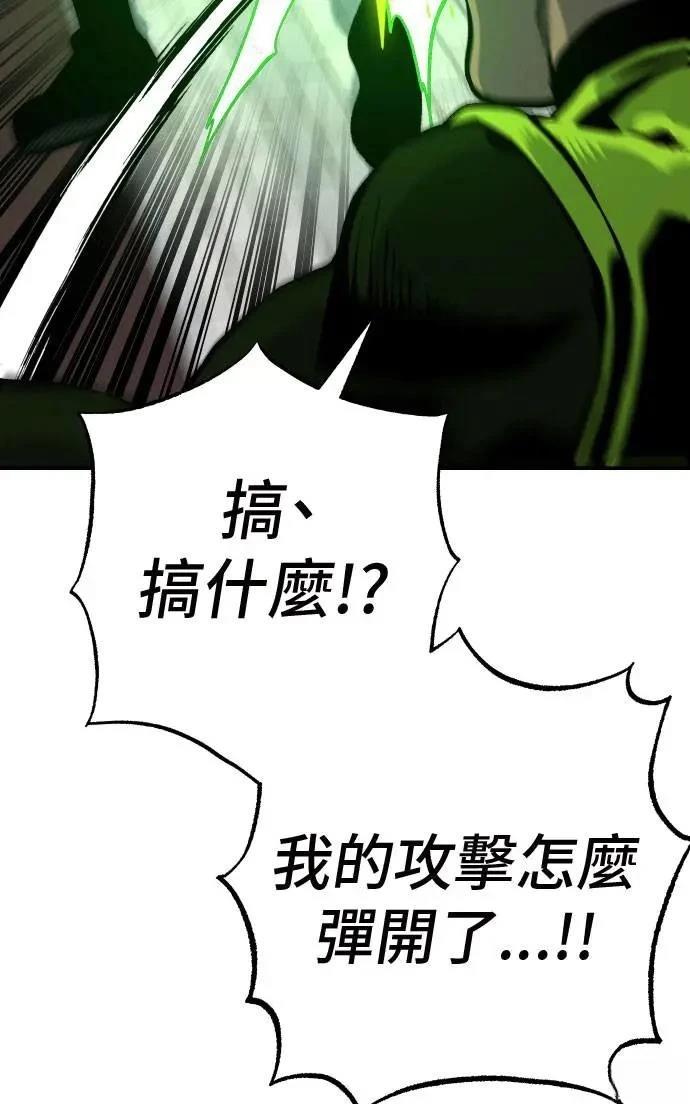 第28话111