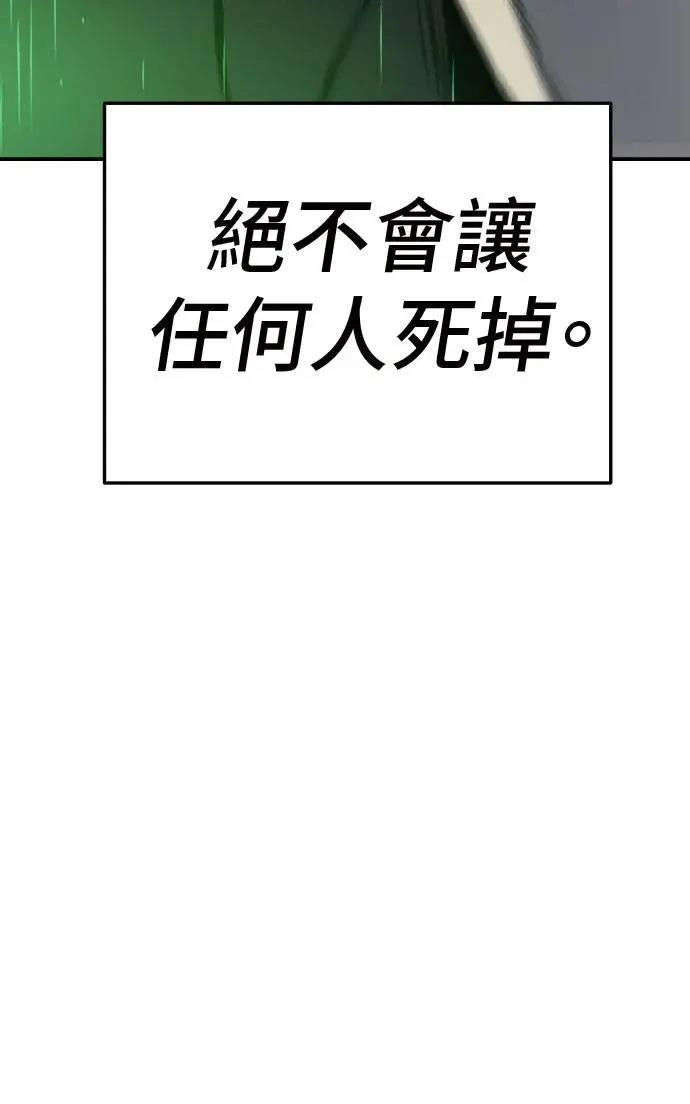 第28话116
