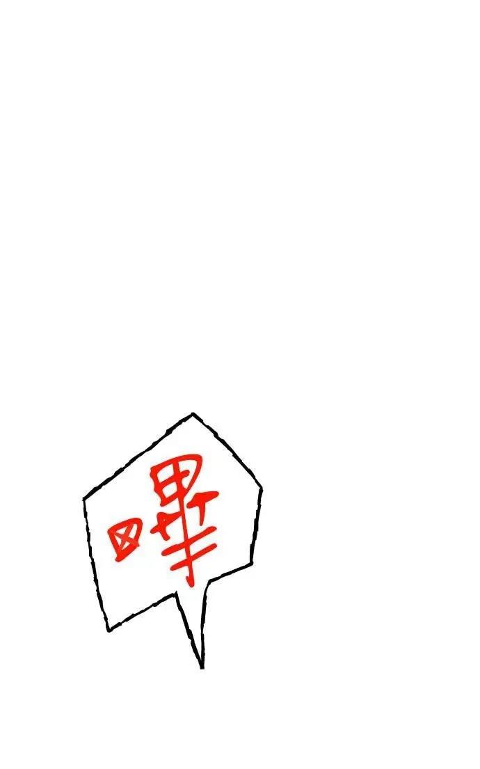 第28话117