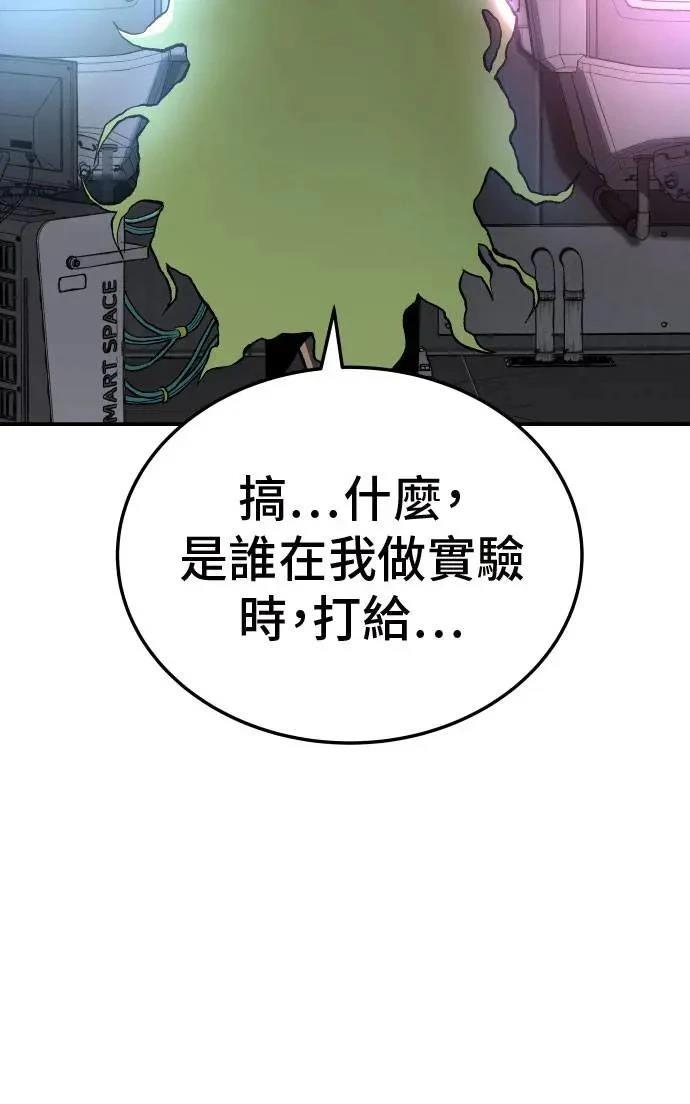 第28话119