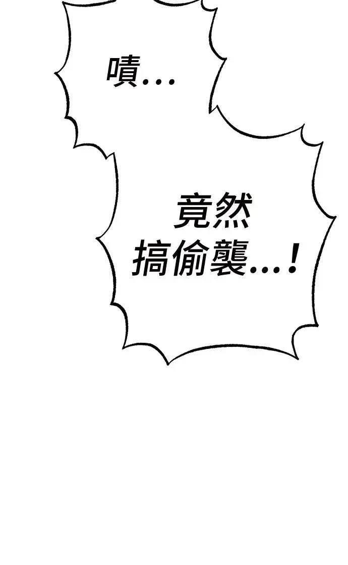 第28话12
