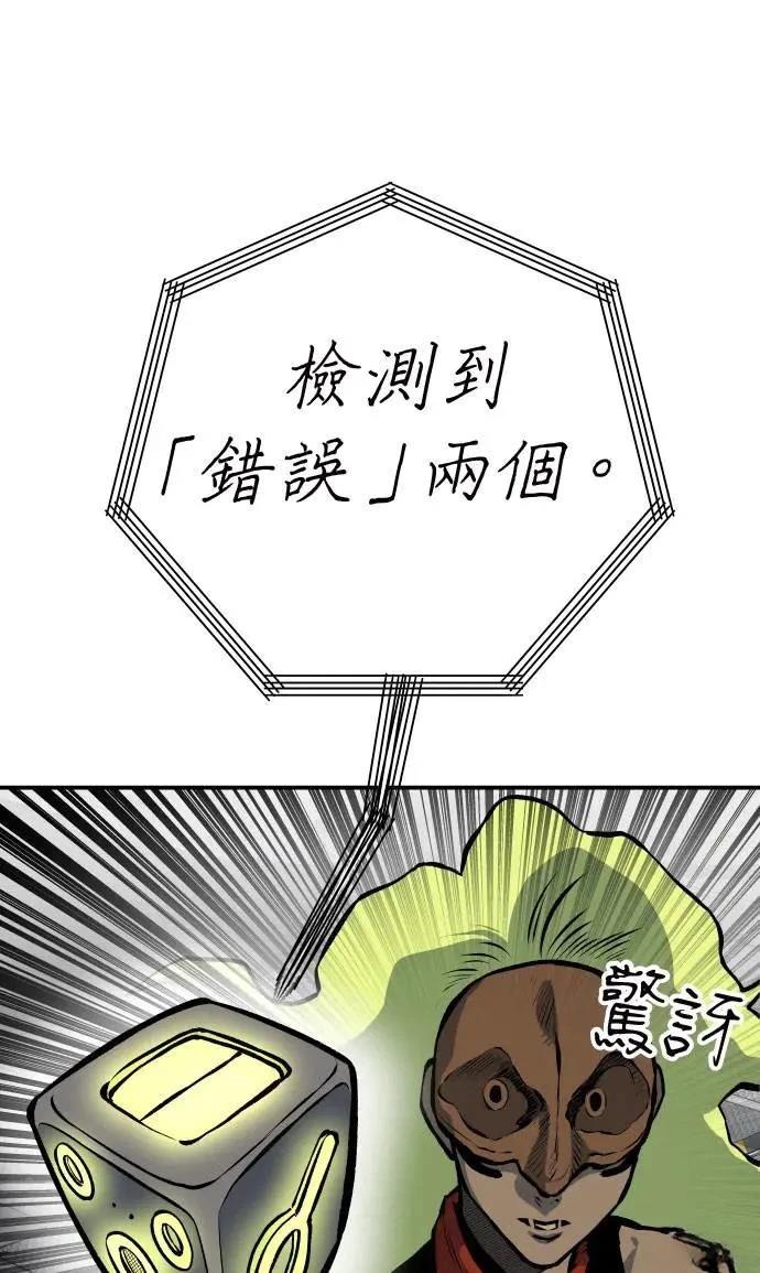 第28话120