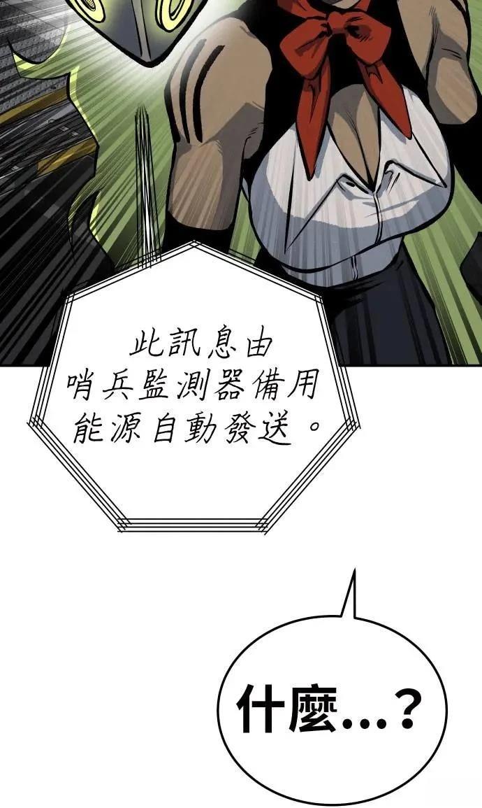 第28话121