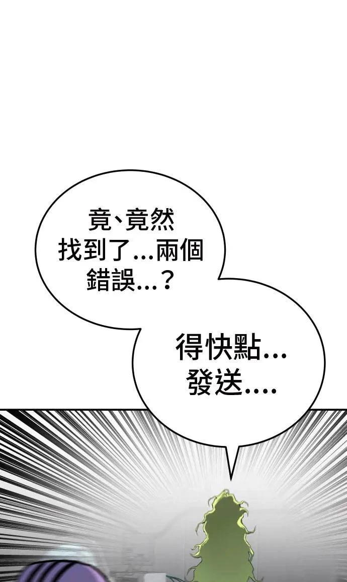 第28话122
