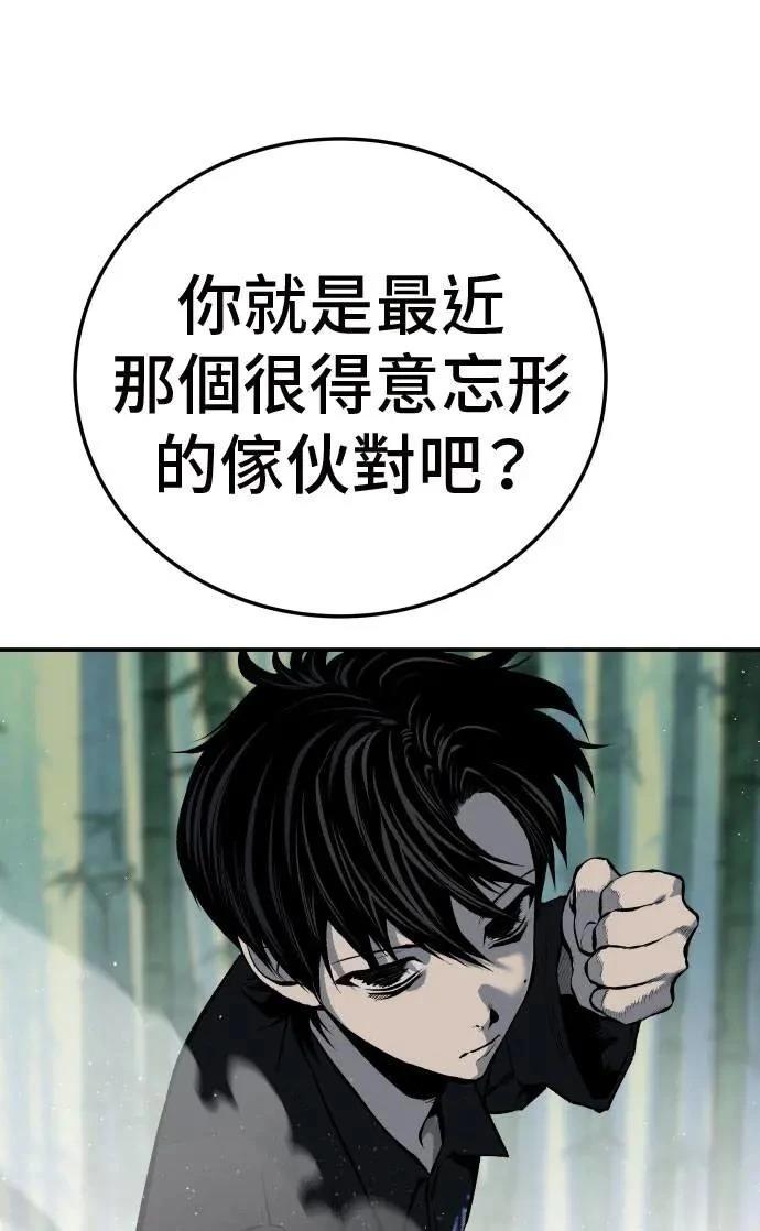 第28话13