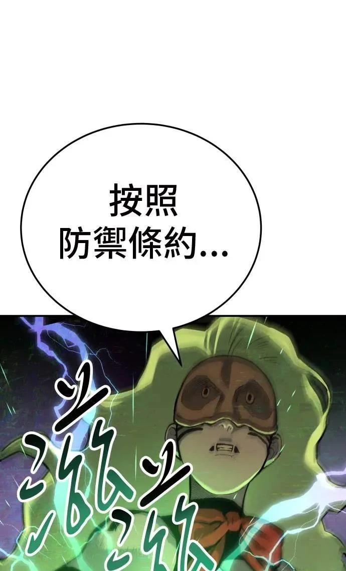 第28话130
