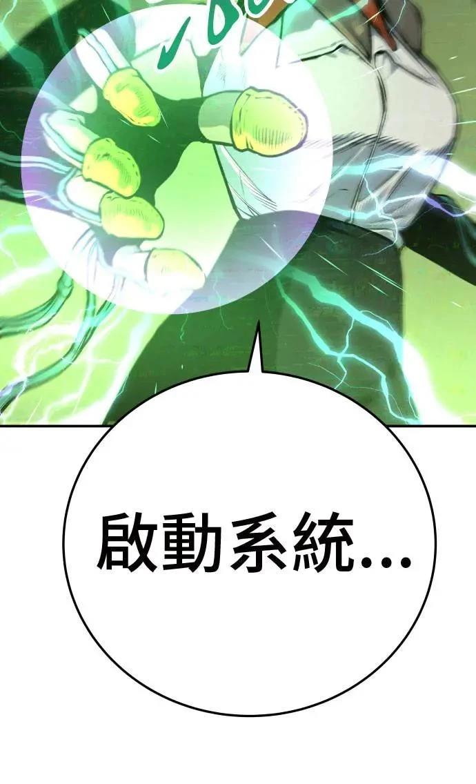 第28话131