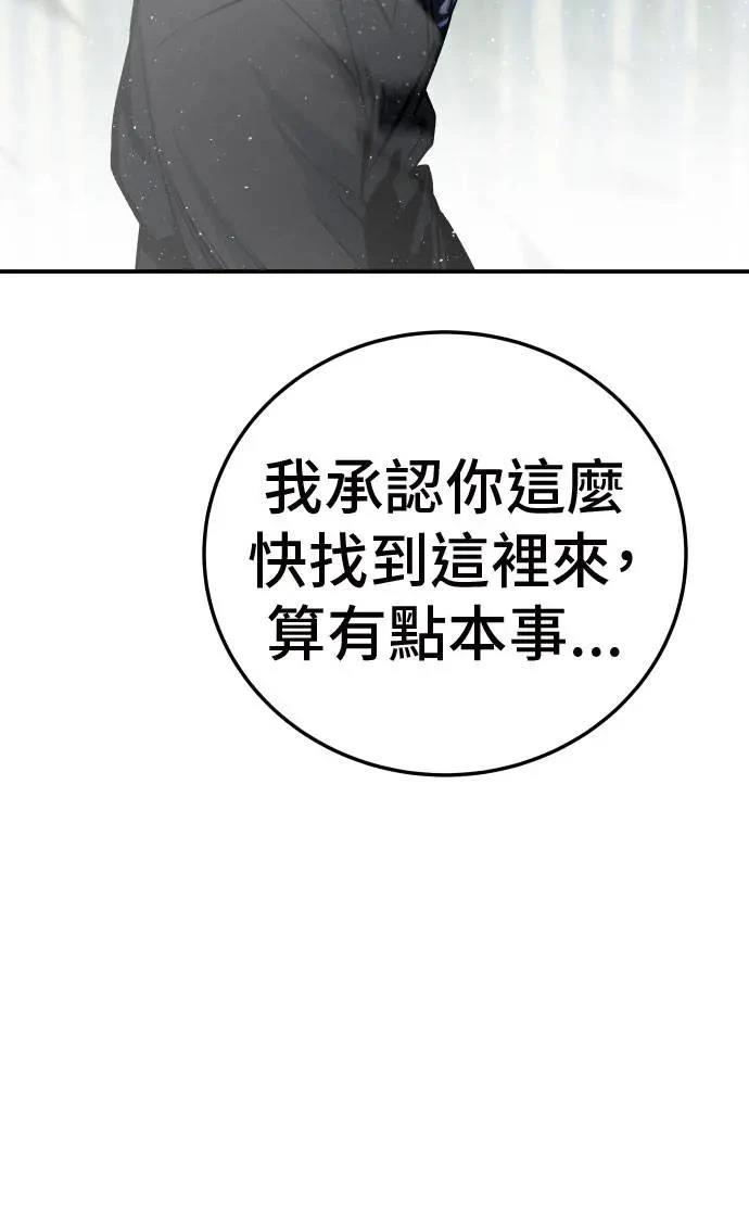 第28话14