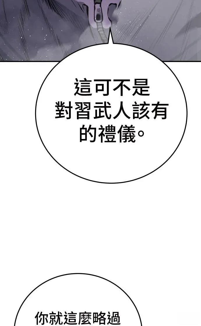 第28话16