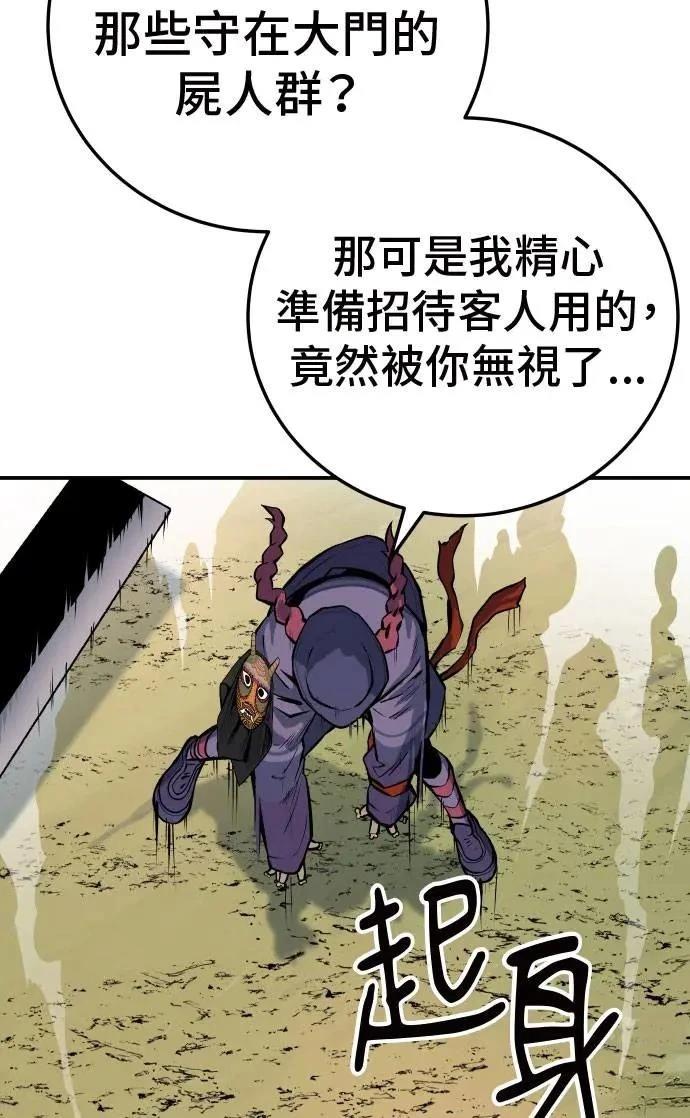 第28话17