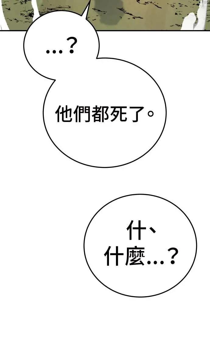 第28话19
