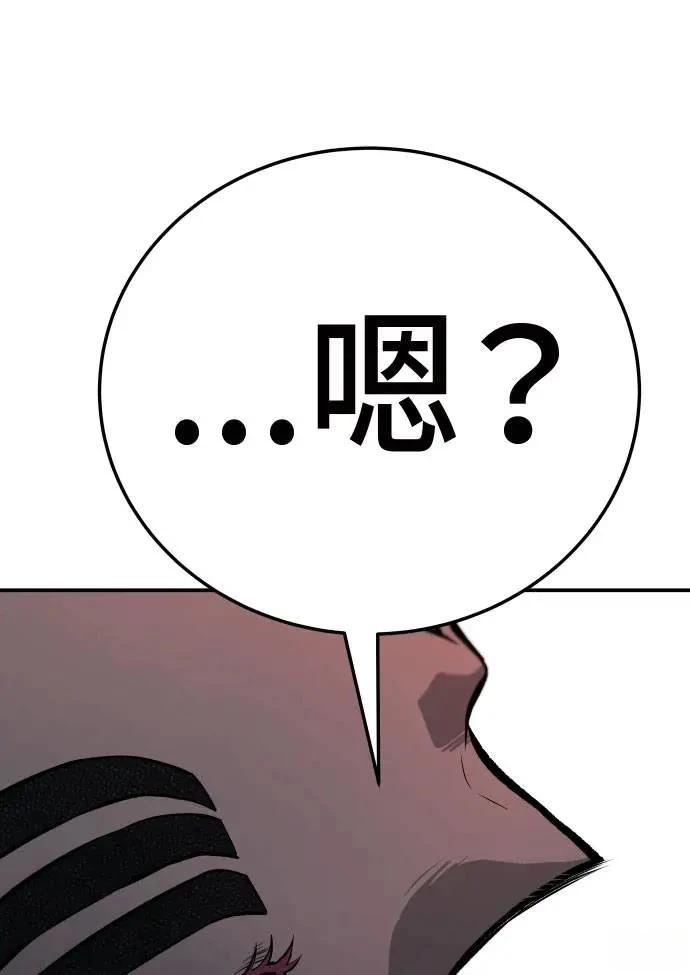 第28话2