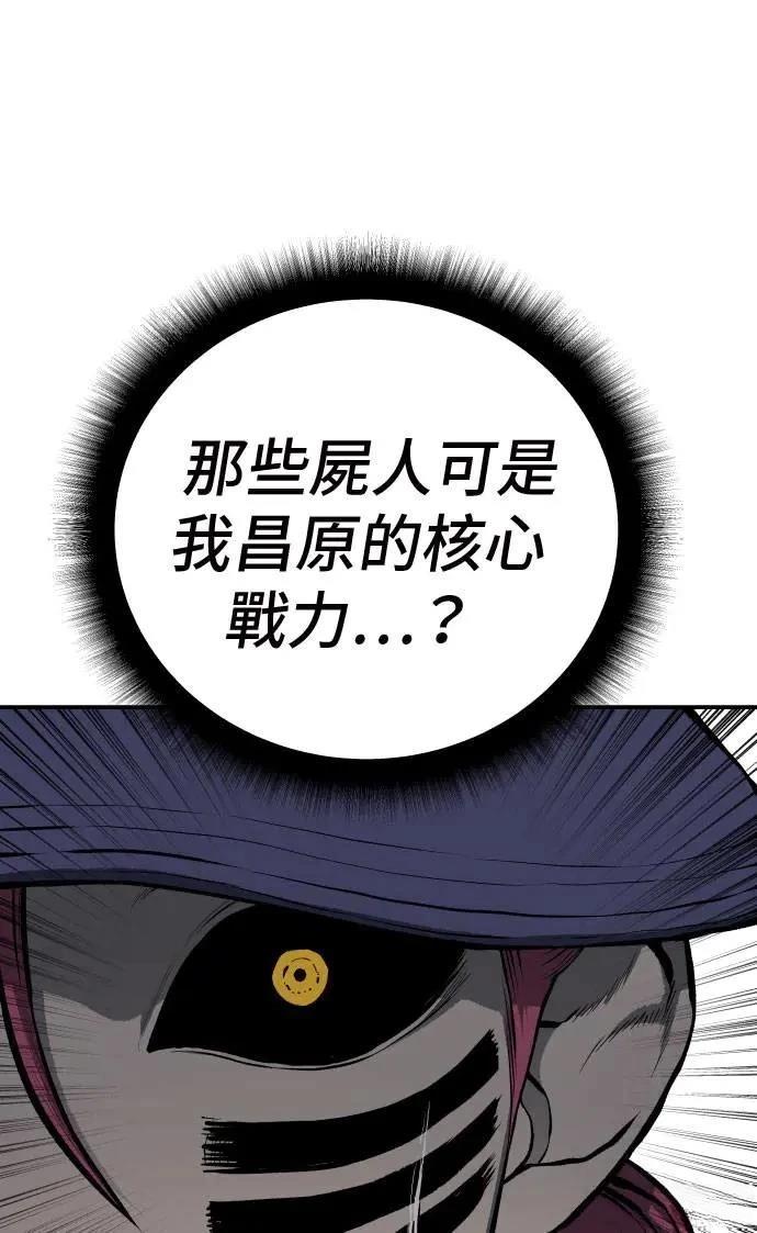 第28话20