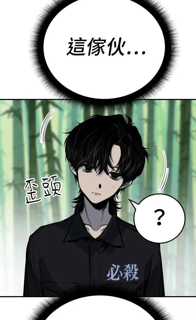 第28话22