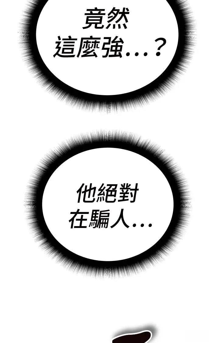 第28话23