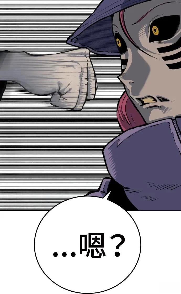 第28话26