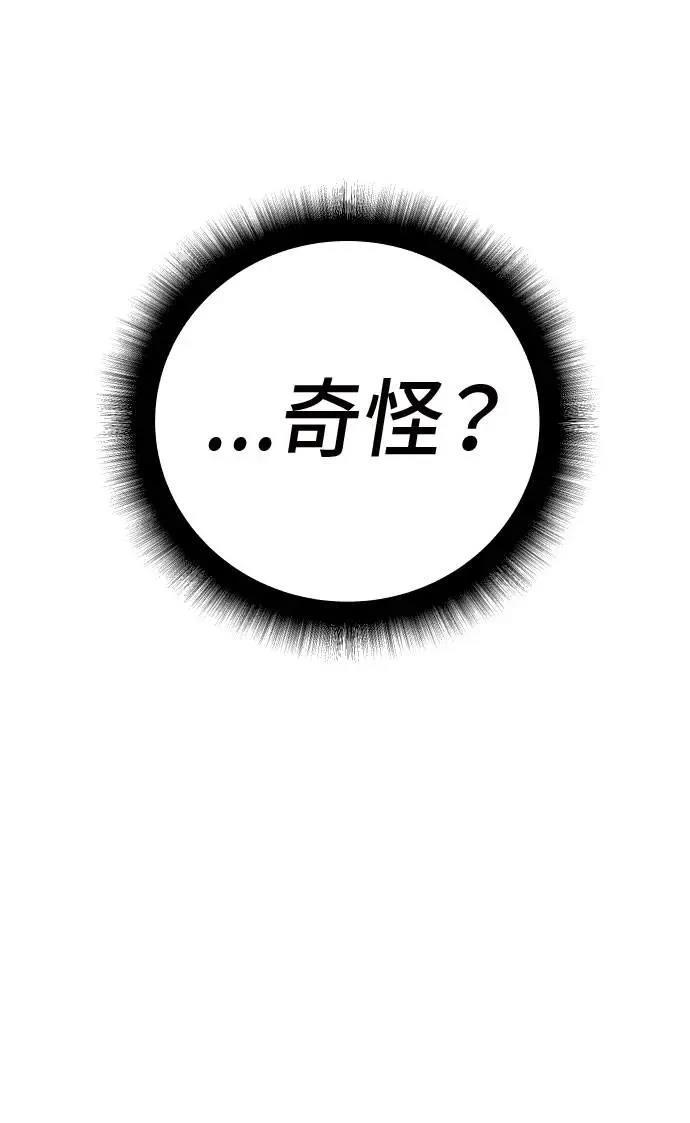 第28话29
