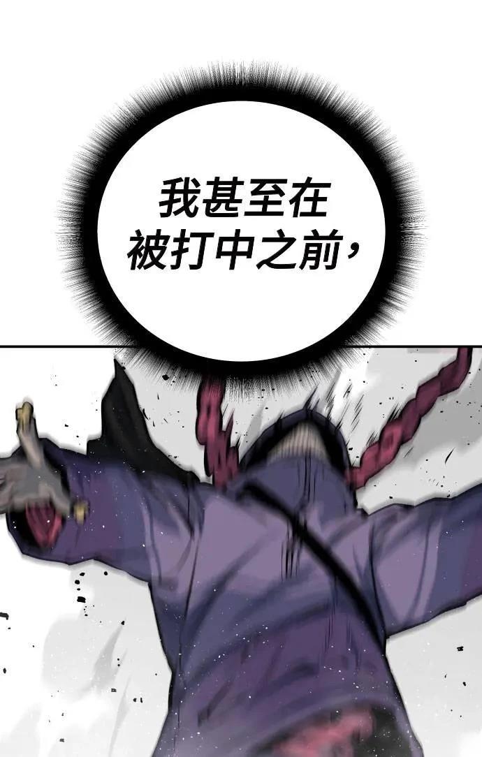 第28话30