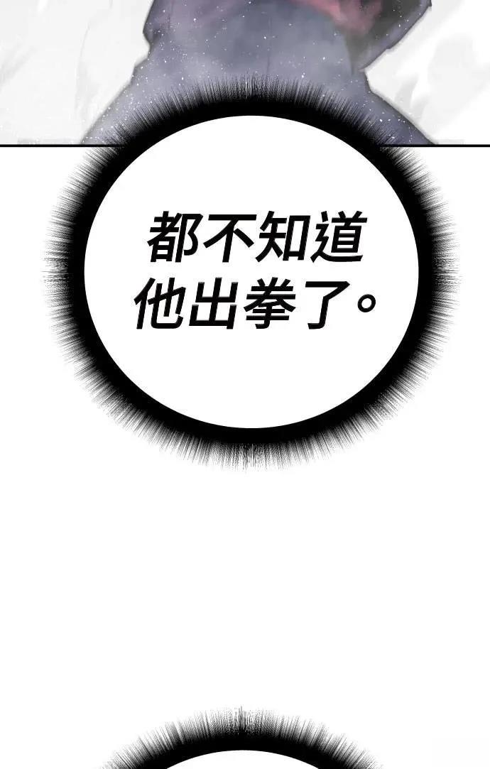 第28话31
