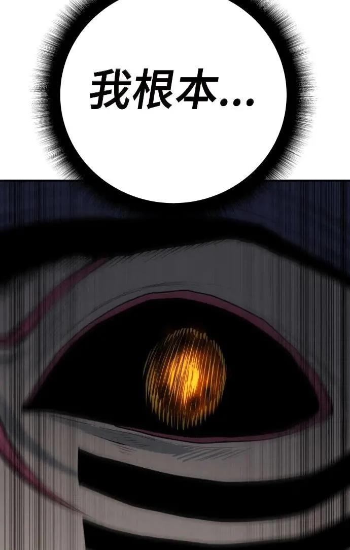 第28话32