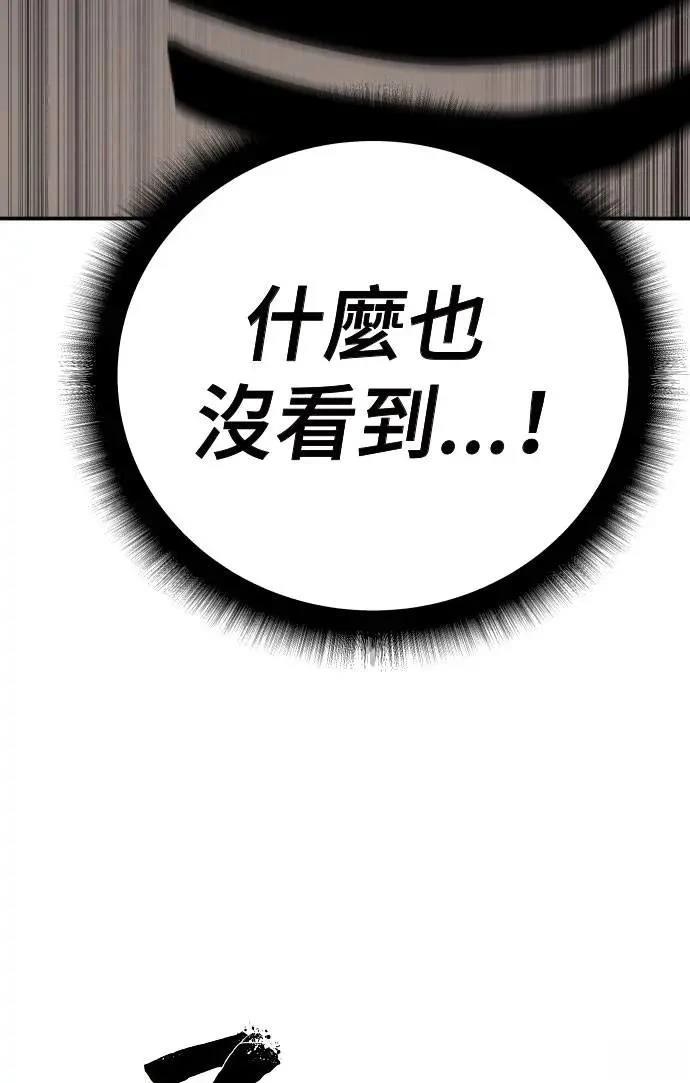 第28话33