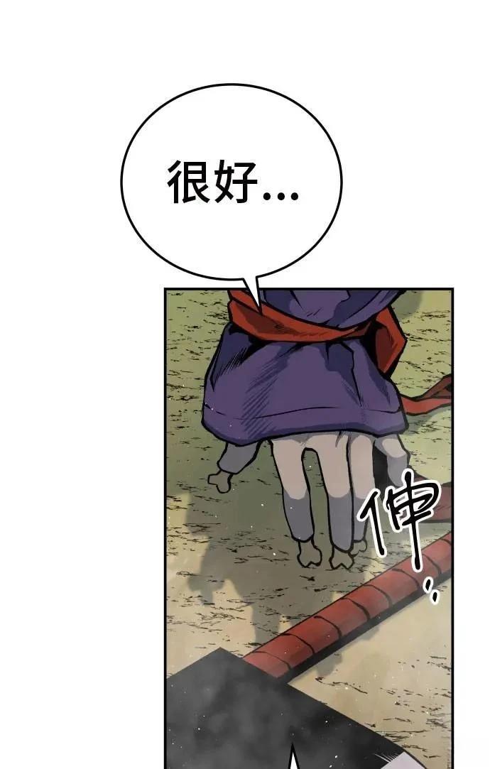 第28话35