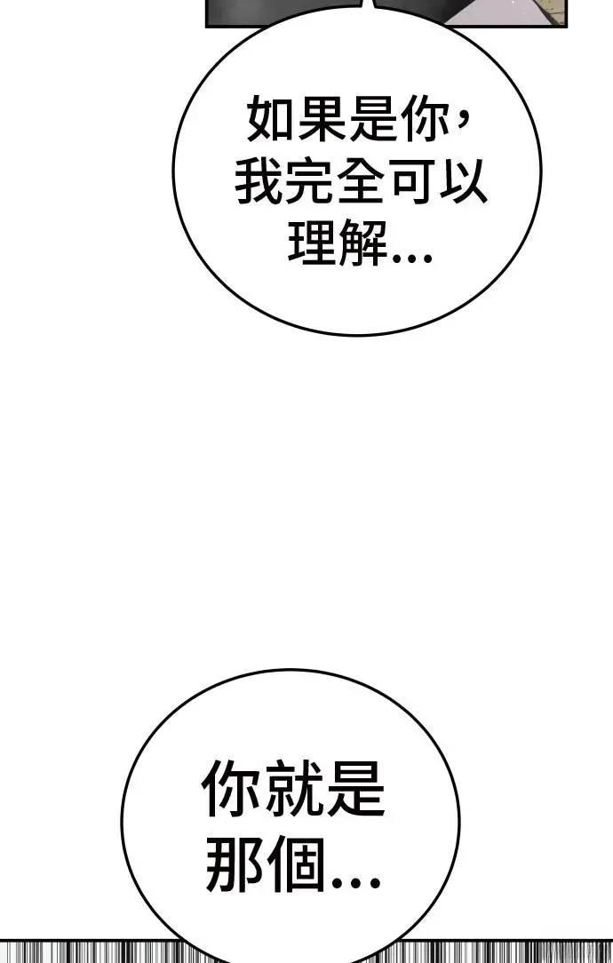 第28话36