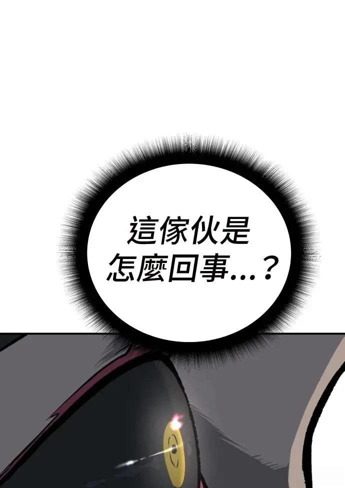 第28话4