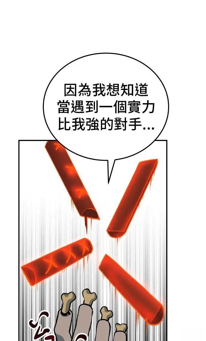 第28话40