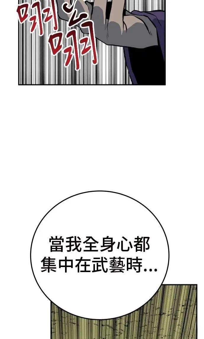 第28话41