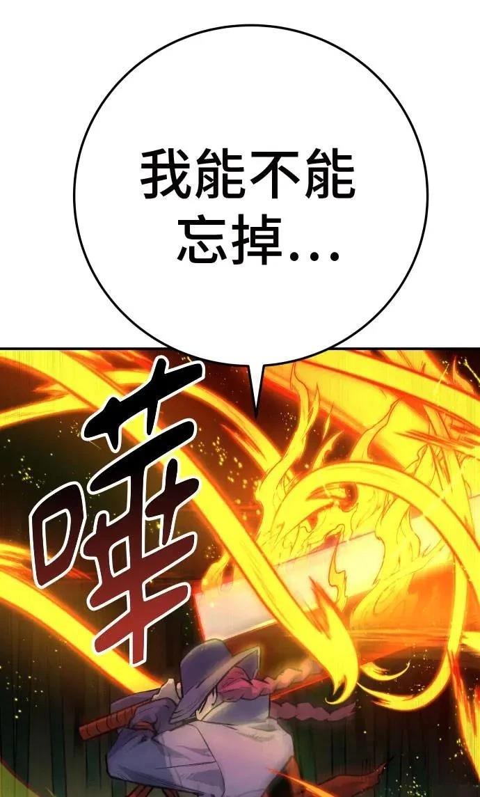 第28话43