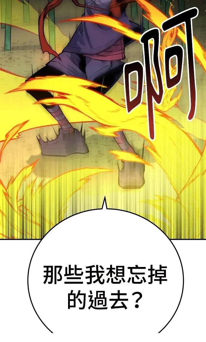 第28话44